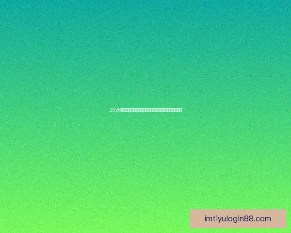 2026世界杯金靴奖预测与热门候选人分析：谁将成为最佳射手