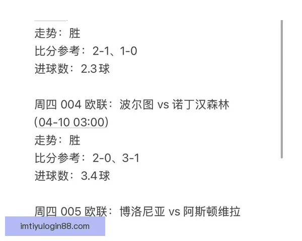 围绕体育竞猜入口打造全新互动娱乐体验与精准赛事分析平台