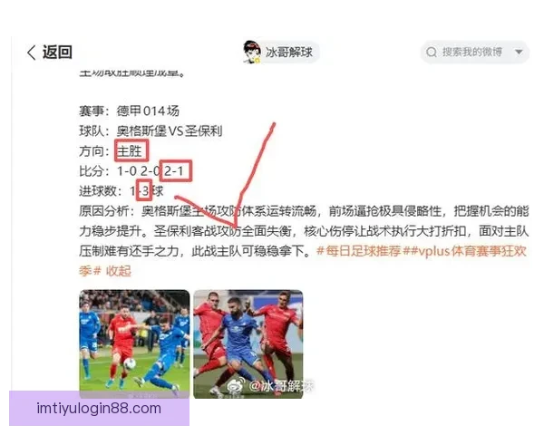 世界杯赛事尽在掌握，实时竞猜体验尽享胜利快感