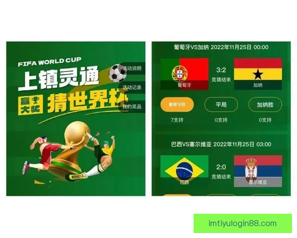 世界杯竞猜技巧全攻略详解助你轻松赢得胜利秘诀