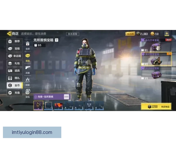 掌握赛事动态 赢取丰厚奖金的专业足球竞猜平台指南
