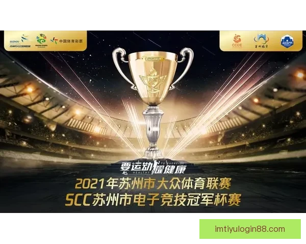 体育竞猜策略技巧与赛事数据分析结合打造高胜率娱乐竞技新体验